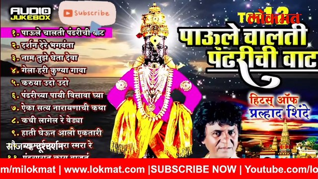 LIVE : आषाढीनिमित्त पंढरपुरात विठ्ठल-रखुमाईची महापूजा | Ashadhi Ekadashi | Pandharpur Wari 2022