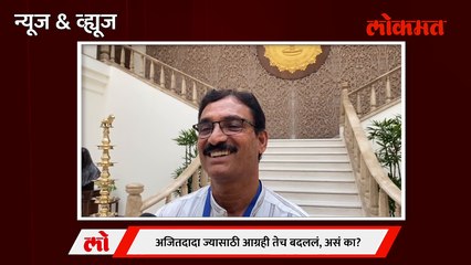 News & Views LIVE : Eknath Shinde, Devendra Fadnavis यांनी अजितदादांना असा दिला दणका, पुढे काय?