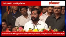 Chief Minister Eknath Shinde LIVE : एकनाथ शिंदेंचा भव्य नागरी सत्कार 2022