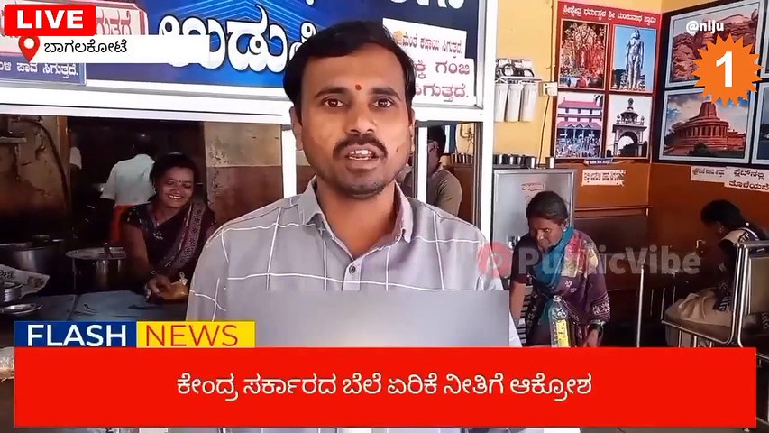ಸಮಾಚಾರ ಸಂಚಾರಿ @4:00PM | Karnataka News Round UP *LIVE | Oneindia Kannada