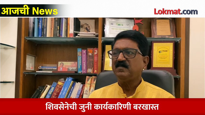 आजची  News Live: एकनाथ शिंदेंनी मोठा डाव खेळला, उद्धव ठाकरे काय करणार? | Eknath Shinde vs Uddhav Thackeray