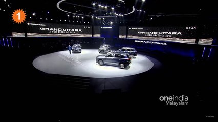 ഗ്രാൻഡ് വിറ്റാര കാറിന്റെ ലോഞ്ച് വീഡിയോ കാണാം