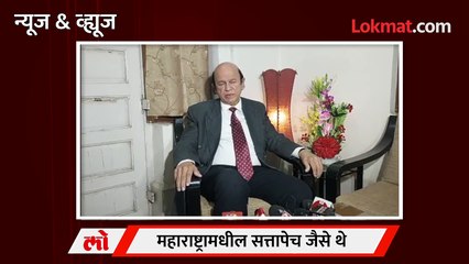 News & Views Live : एकनाथ शिंदे- देवेंद्र फडणवीसांच्या सरकारच्या मंत्रिमंडळाचा विस्तार होणार?