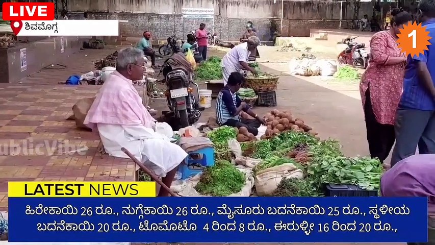 ಸಮಾಚಾರ ಸಂಚಾರಿ @3:00PM | Karnataka News Round UP *LIVE | Oneindia Kannada