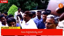 ಸಮಾಚಾರ ಸಂಚಾರಿ @3:00PM | Karnataka News Round UP *LIVE | Oneindia Kannada