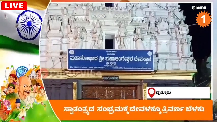 ಸಮಾಚಾರ ಸಂಚಾರಿ @1:00PM | Karnataka News Round UP *LIVE | Oneindia Kannada