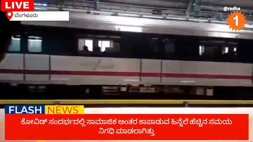 ಸಮಾಚಾರ ಸಂಚಾರಿ @6:00PM | Karnataka News Round UP *LIVE | Oneindia Kannada