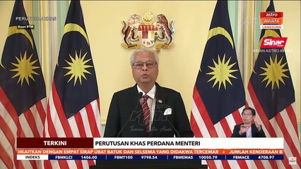 Perutusan Khas: Perdana Menteri