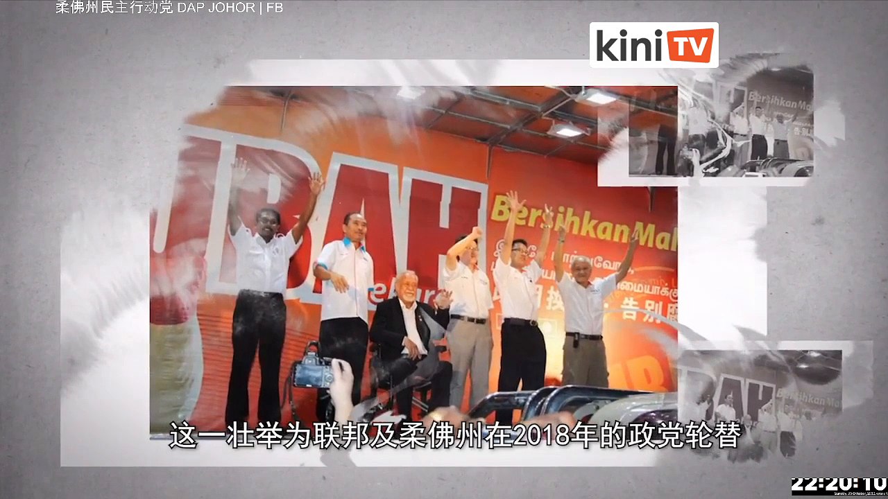 [LIVE] Perikatan Nasional launches Gombak election machinery