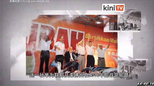 [LIVE] Perikatan Nasional launches Gombak election machinery