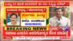 Public TV Kannada LIVE | ಪಬ್ಲಿಕ್‌ ಟಿವಿ LIVE