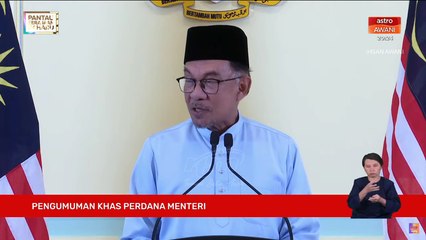 [LIVE] Pengumuman Timbalan Menteri Kerajaan Perpaduan.