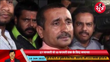 सरकार का एक डिसीजन, आम आदमी की टेंशन !