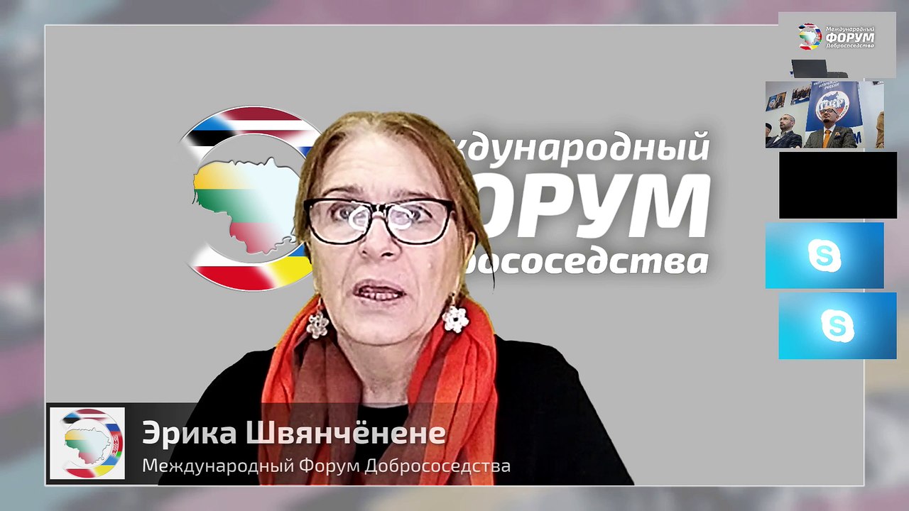 Телемост Россия-Казахстан-Литва-Грузия-Германия...