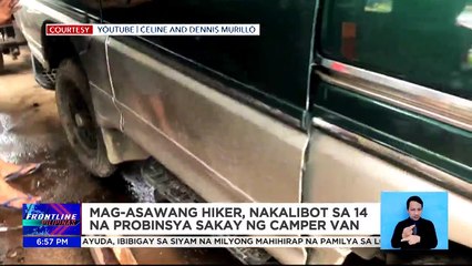 FRONTLINE PILIPINAS LIVESTREAM | March 7, 2023