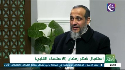 Halab Today TV Live قناة حلب اليوم البث الحي