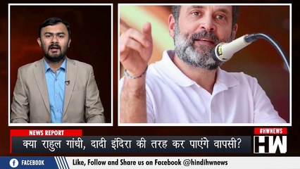 HW News 24x7 Live TV