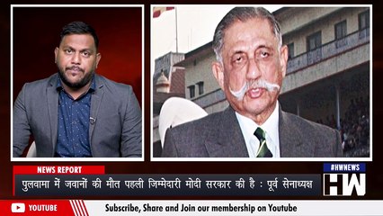 HW News 24x7 Live TV