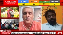 Karnataka Election | கர்நாடக தேர்தல் அரியணை யாருக்கு? | Oneindia Arasiyal