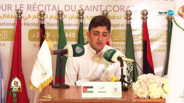 Direct: Final Recital de Coran, grand prix International Cheikh Ibrahima Niass