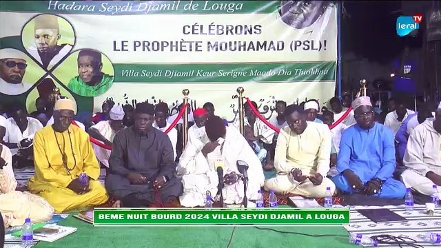 8EME NUIT BOURDE PRESENTEE PAR SERIGNE MOUSTAPHA DIA VILLA SEYDI DJAMIL A LOUGA