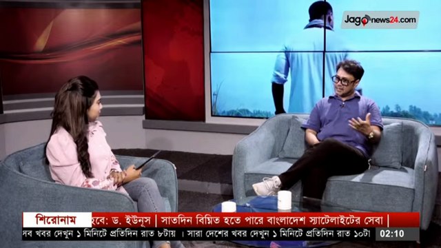 জাগো নিউজ লাইভ || Jago News Live