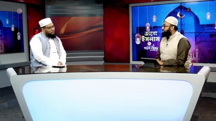 রমজানে আত্মশুদ্ধি ও তাকওয়া অর্জনের পদ্ধতি | জাগো ইসলাম-পর্ব-০৩ | ড. মোহাম্মদ ওবায়দুল্লাহ || Jago News