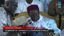 RTS - RADIO TÉLÉVISION SÉNÉGALAISE