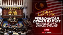 [LIVE] Persidangan Dewan Rakyat | Mesyuarat Ketiga Penggal Keempat | 11 November 2025 | Sesi Pagi