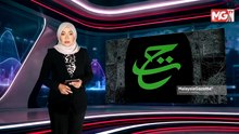 (LIVE) Pengerusi Kuil Dibebas Pertuduhan Ceroboh * 30 CSO Desak AG Perjelaskan DNAA Nicky Low