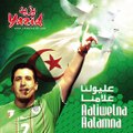 Amou Yazid - عمو يزيد - Cheb Yazid