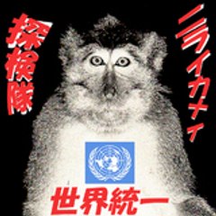 ULTRANAOKI