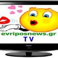 EVRIPOSNEWS