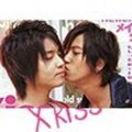 Choupe-x3