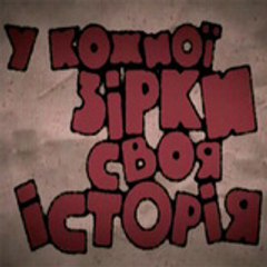 story blog