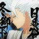 Lascoux Ioan