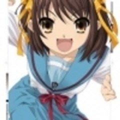 Kaminasumi