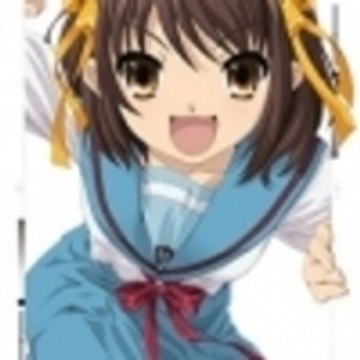 Kaminasumi
