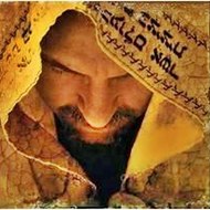 EIS QUE VENHO SEM DEMORA