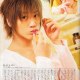 KAT-TUN Kamenashi Jin