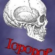 Iopopof1
