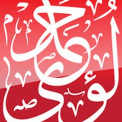 Loai Hamad