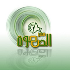 MenbarAlsahwa
