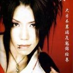 Visu-Yuyu