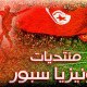 tunisiasportscom