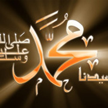 Mohamed