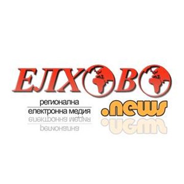 ElhovoNews.info