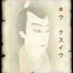 Maestro Kiu Xiu