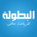 Elbotola  البطولة