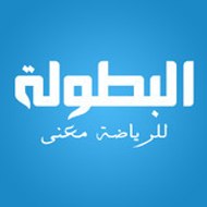 Elbotola  البطولة